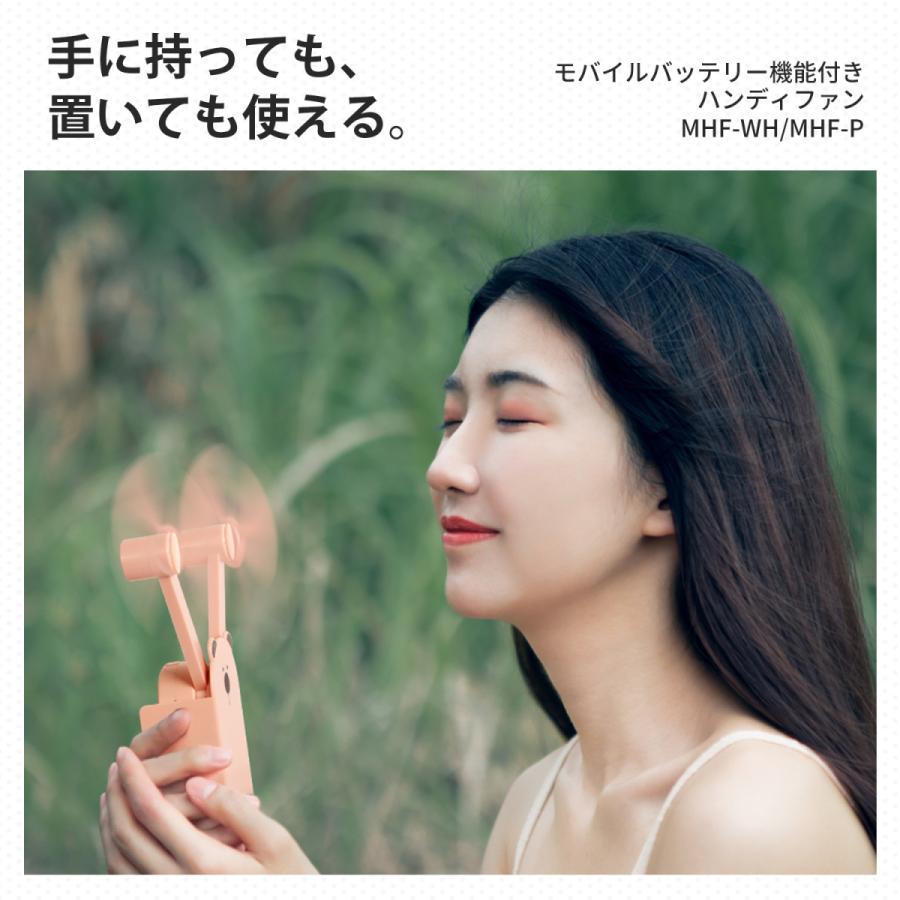 【在庫処分60％OFF】ハンディファン 携帯扇風機 プレゼント 手持ち扇風機 卓上扇風機 かわいい 扇風機 サーキュレーター プレゼント 女の子 動物 アニマル 安全 |  | 06
