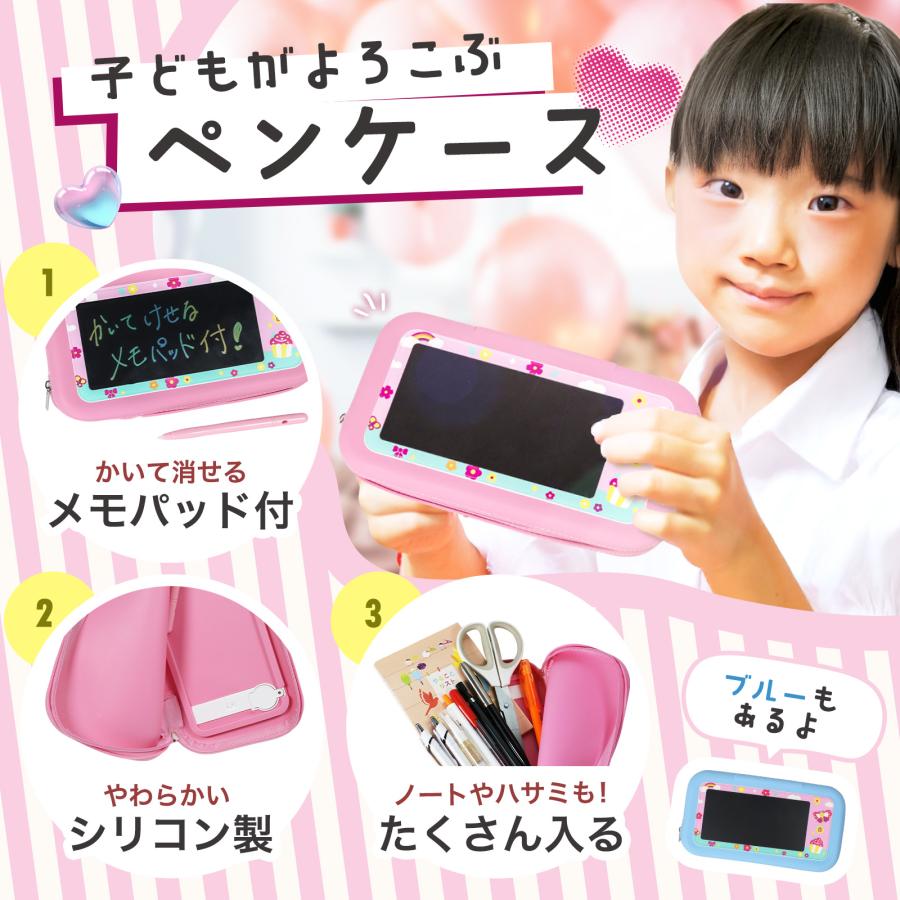 メモパッド付ペンケース 多機能ペンケース 大容量 薄型 小学生 かわいい 筆箱 入学祝い 進級祝い 小学生 女の子 クリスマス プレゼント ピンク ブルー MP |  | 03