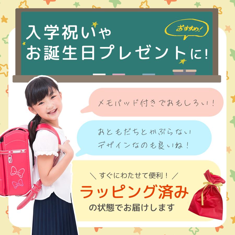 メモパッド付ペンケース 多機能ペンケース 大容量 薄型 小学生 かわいい 筆箱 入学祝い 進級祝い 小学生 女の子 クリスマス プレゼント ピンク ブルー MP |  | 08