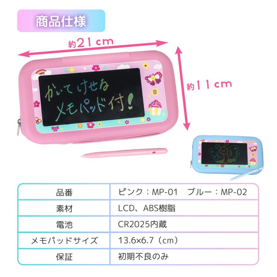 メモパッド付ペンケース 多機能ペンケース 大容量 薄型 小学生 かわいい 筆箱 入学祝い 進級祝い 小学生 女の子 クリスマス プレゼント ピンク ブルー MP |  | 09