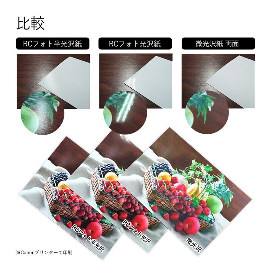 微光沢紙 A4 両面 厚手 100枚入り インクジェットプリンタ対応 染料