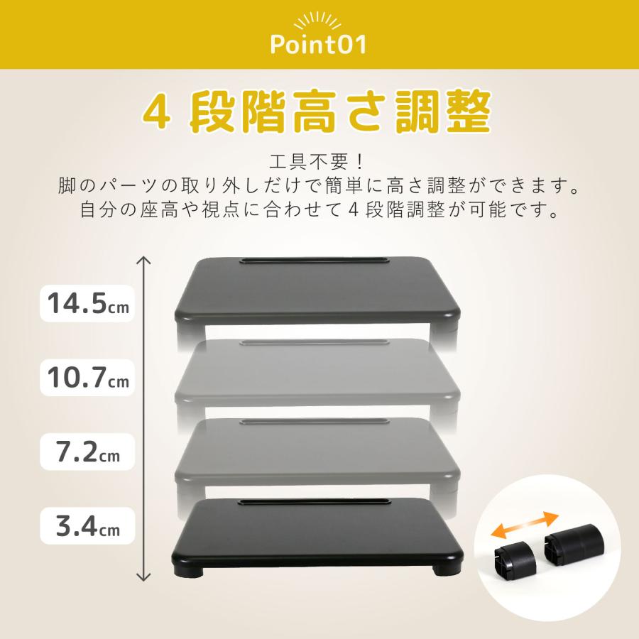 モニタースタンド 机上台 モニター用 スタンディングデスク 卓上