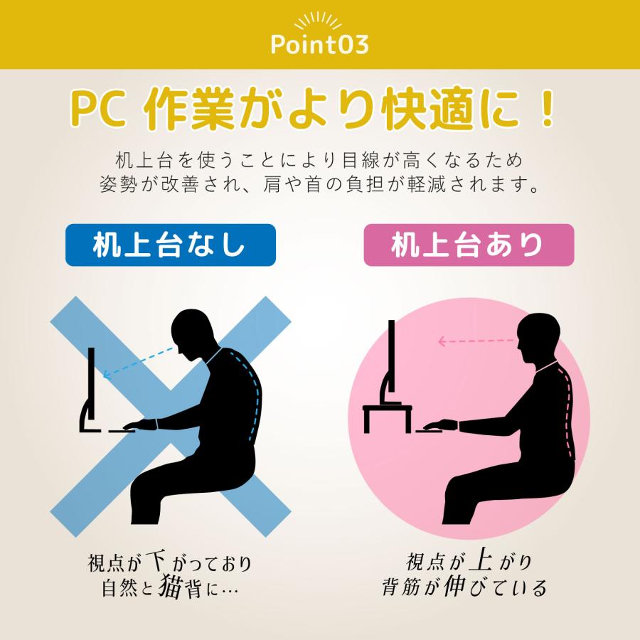 モニタースタンド 机上台 モニター用 スタンディングデスク 卓上 机上ラック 昇降式 高さ 角度 調整可 モニター台 E-WIN MR01 |  | 03