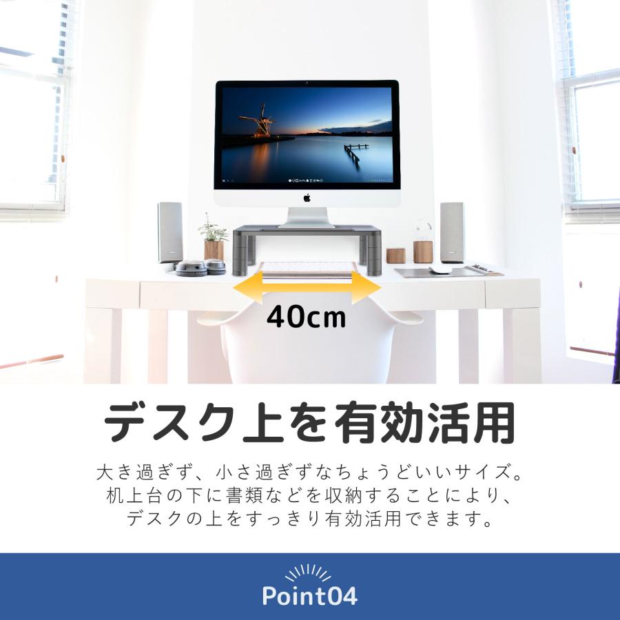 モニタースタンド 机上台 モニター用 スタンディングデスク 卓上 机上ラック 昇降式 高さ 角度 調整可 モニター台 E-WIN MR01 |  | 04