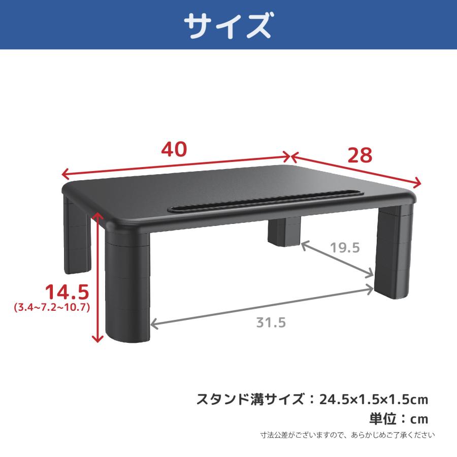 モニタースタンド 机上台 モニター用 スタンディングデスク 卓上 机上ラック 昇降式 高さ 角度 調整可 モニター台 E-WIN MR01 |  | 06