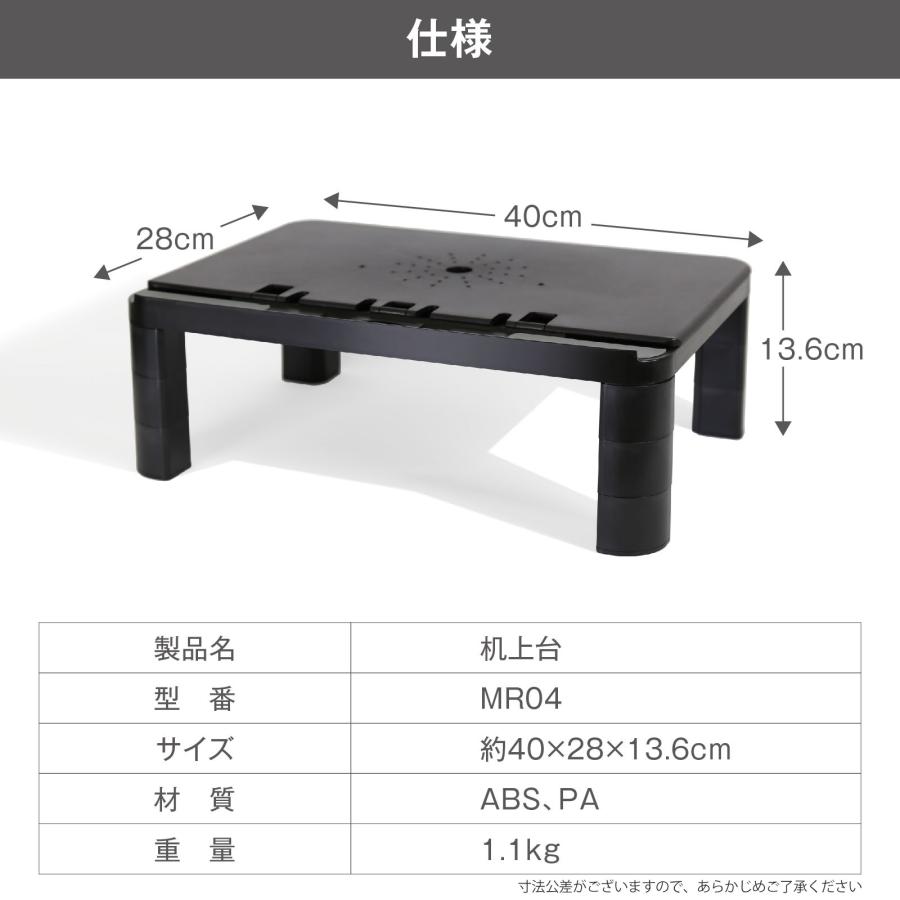 モニタースタンド 机上台 スタンディングデスク 卓上 モニター用 机上ラック 昇降式 高さ 角度 調整可 モニター台 E-WIN MR04｜bbest｜06