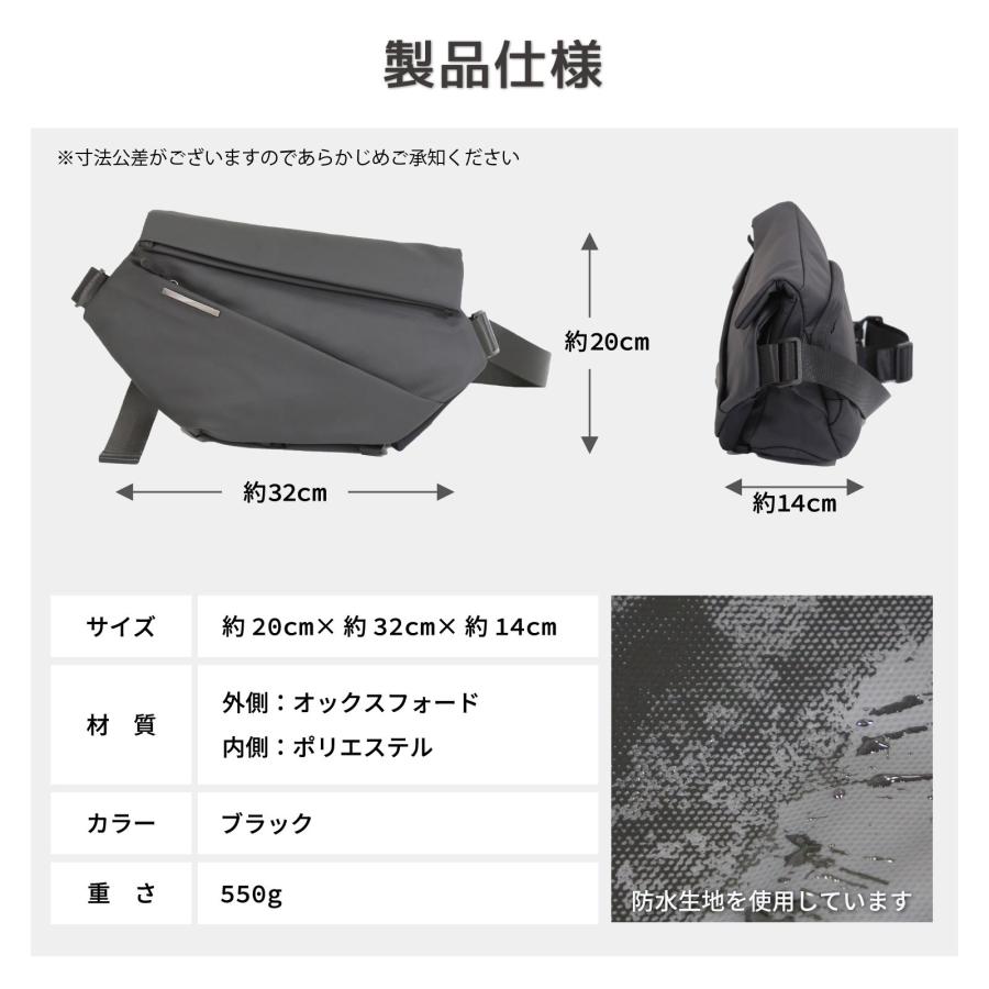 ショルダーバッグ オックスフォードバッグ バッグ 雨用 防水 通学 通勤 男女兼用 黒 ブラック SHINZENBI OFB-BK |  | 07