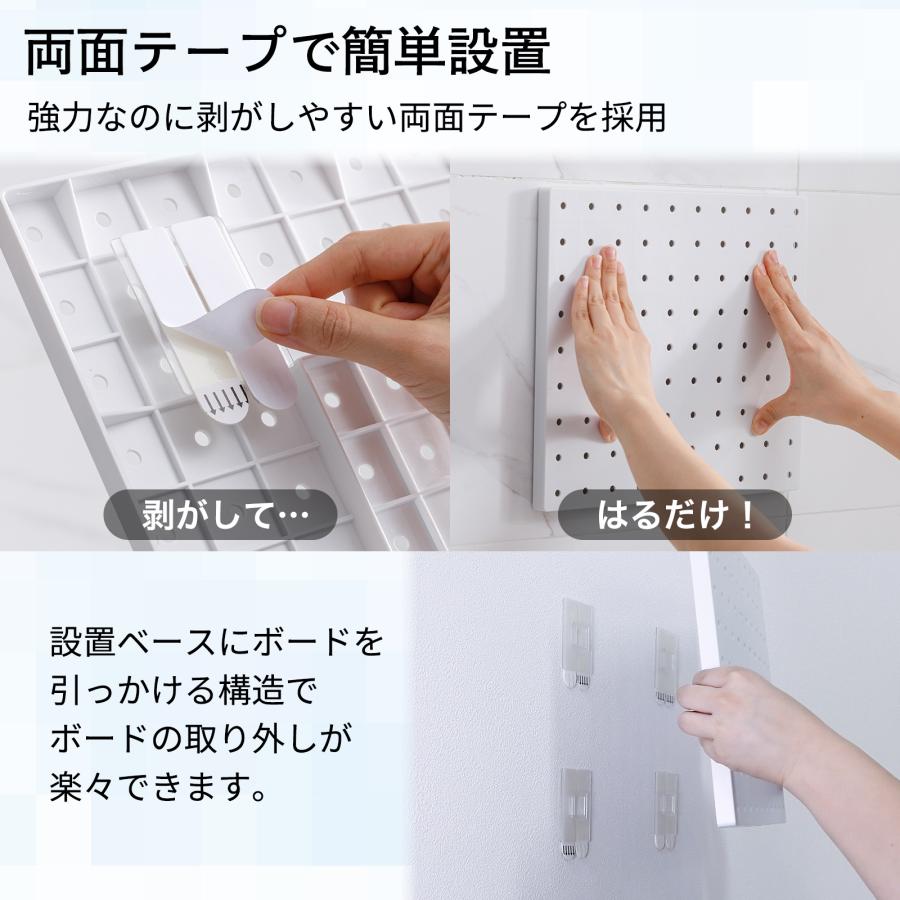 パンチングボード  両面テープ設置 穴あけ不要 簡単取り付け 耐荷重3kg 30mmピッチ 穴経6mm 有孔ボード 水に強い キッチン 収納 収納 整理 ホワイト 白 BBEST |  | 01