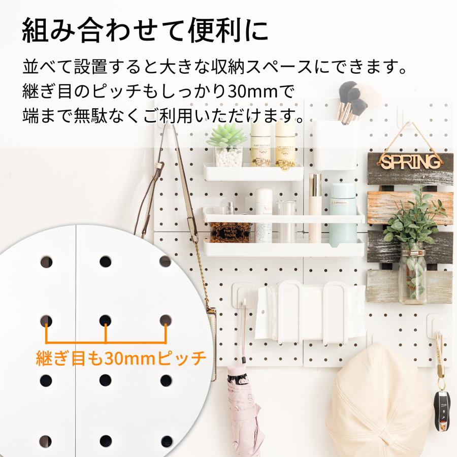 パンチングボード  両面テープ設置 穴あけ不要 簡単取り付け 耐荷重3kg 30mmピッチ 穴経6mm 有孔ボード 水に強い キッチン 収納 収納 整理 ホワイト 白 BBEST |  | 04