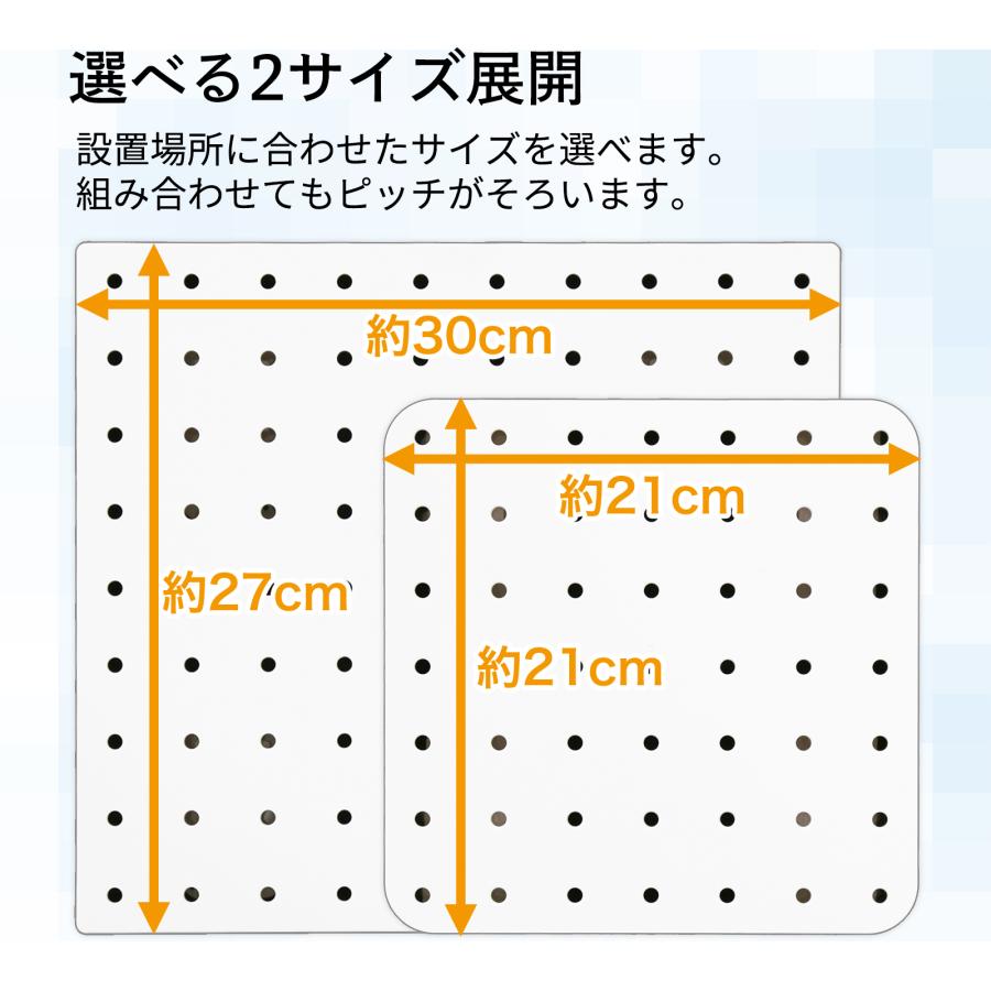パンチングボード  両面テープ設置 穴あけ不要 簡単取り付け 耐荷重3kg 30mmピッチ 穴経6mm 有孔ボード 水に強い キッチン 収納 収納 整理 ホワイト 白 BBEST |  | 05