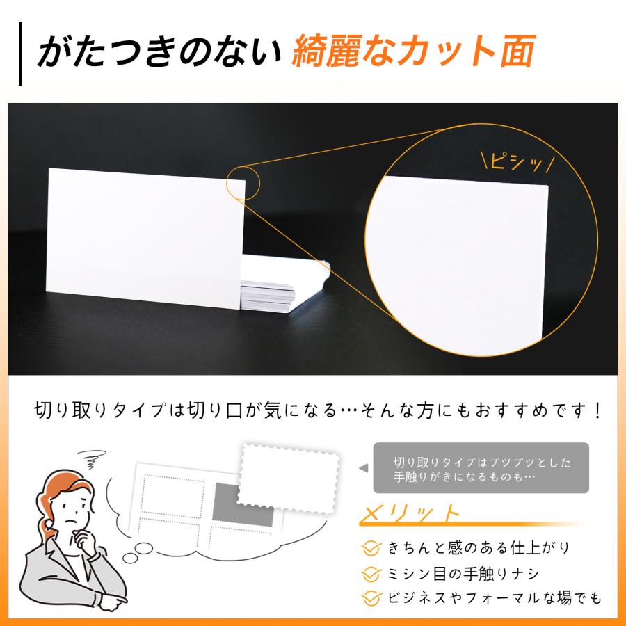 ☆フク☆ 名刺カードセット 2キャラ12枚【半光沢】 BBEST 半光沢紙 名刺サイズ 55mm×91mm 厚手 0.30mm 200枚 両面
