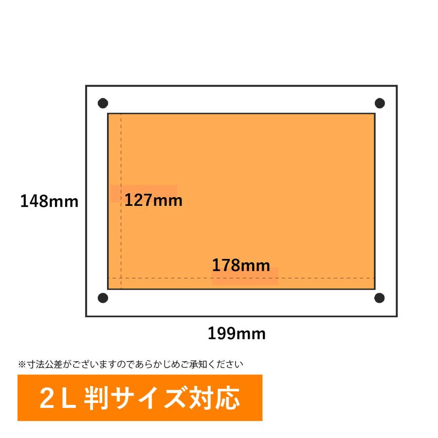写真立て フォトフレーム アクリルフォトフレーム おしゃれ 2L判サイズ