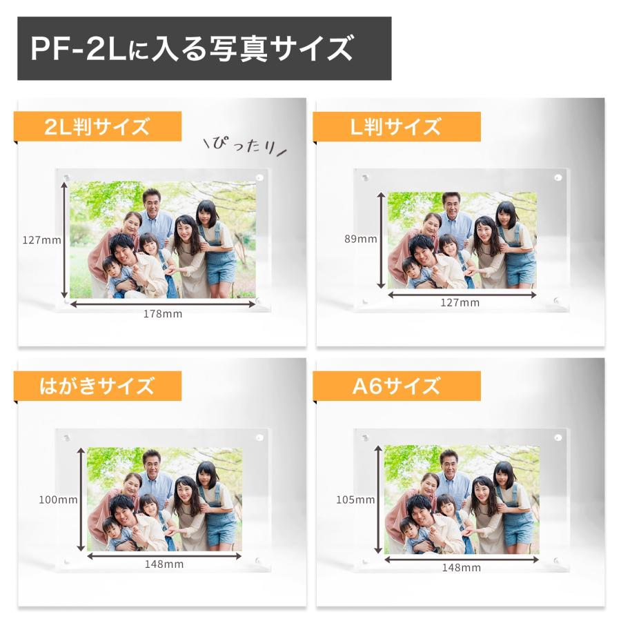 写真立て フォトフレーム アクリルフォトフレーム おしゃれ 2L判サイズ