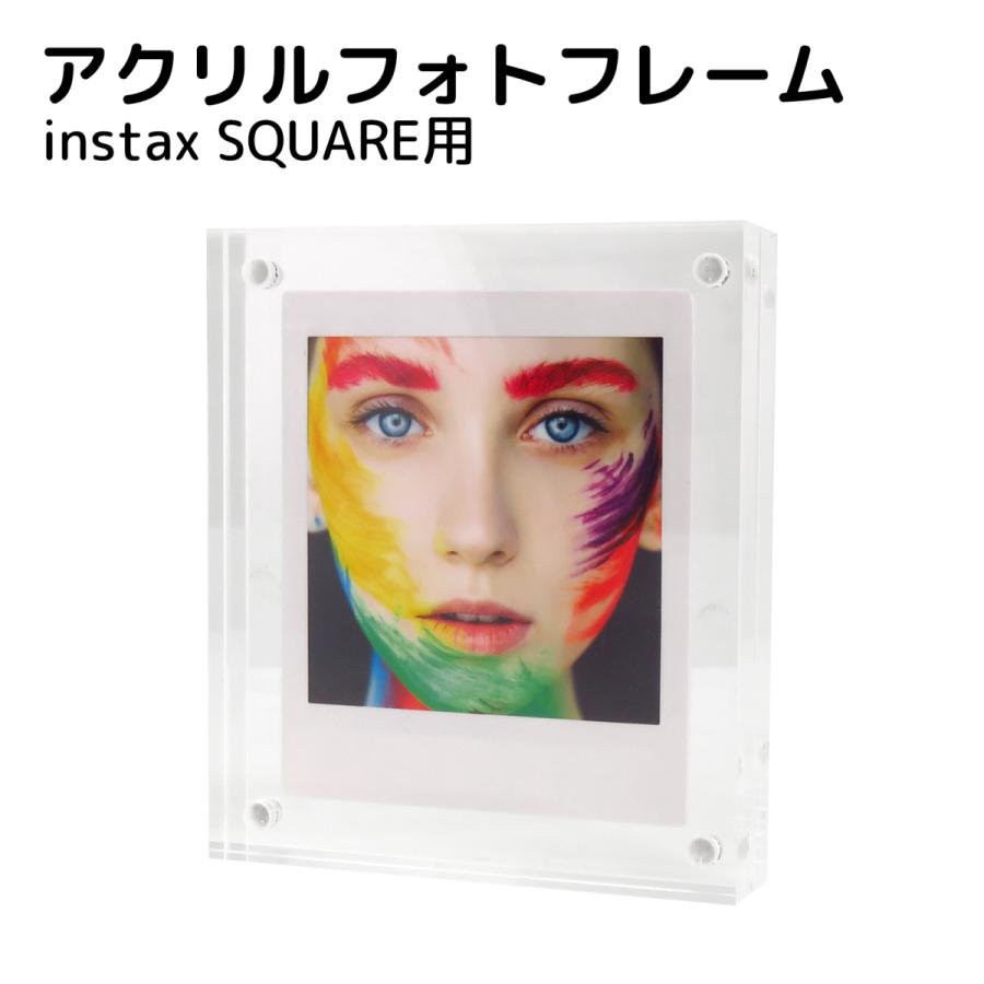 Free! アクリルフォトフレーム アクリルフォトフレーム instax SQUARE 1個 写真立て ポラロイド