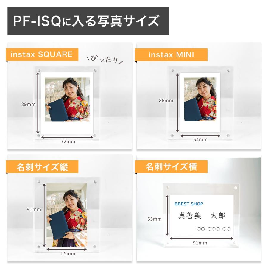 アクリルフォトフレーム チェキスクエア instax SQUARE ましかく