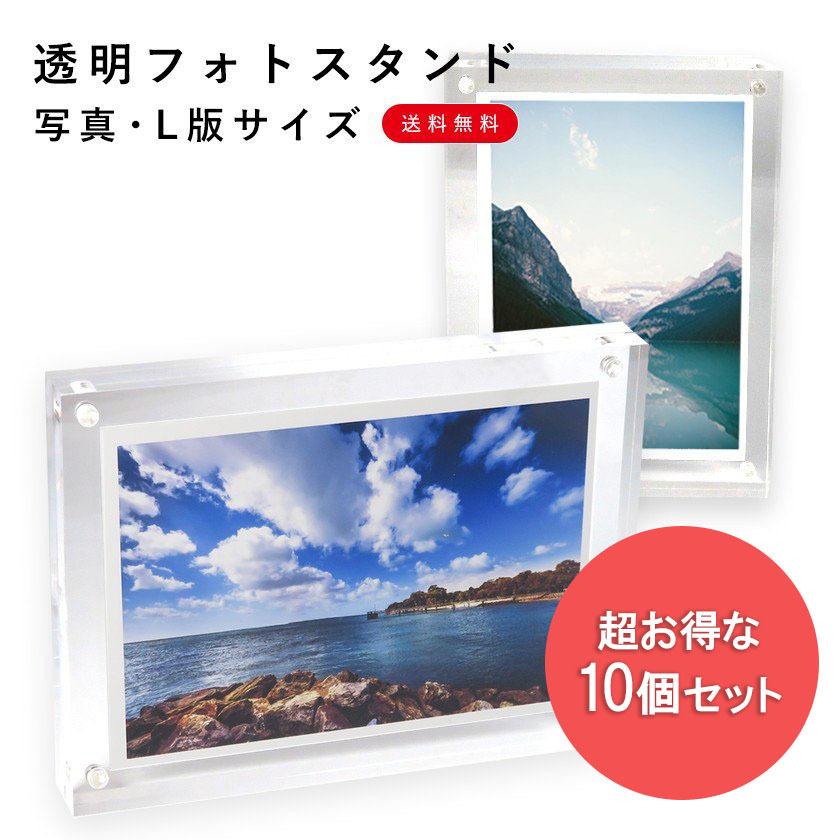 ガラスのジグソーパズル 117ピース 29.5cm✕23cm アクリルフレーム付