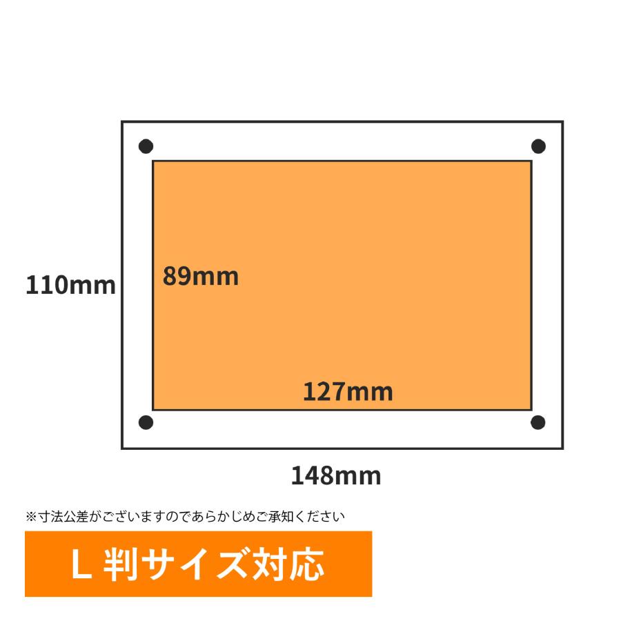 写真立て フォトフレーム おしゃれ L判 クリア 透明 10個入 記念品