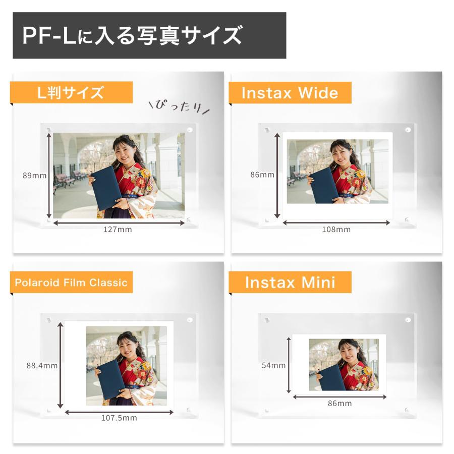 写真立て フォトフレーム アクリルフォトフレーム おしゃれ L判 クリア