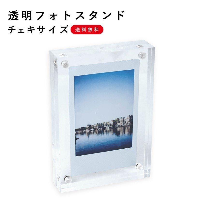 メリは外泊中　デジタルフォトフレーム写真集 オンラインストア「デジタルフォトフレーム」