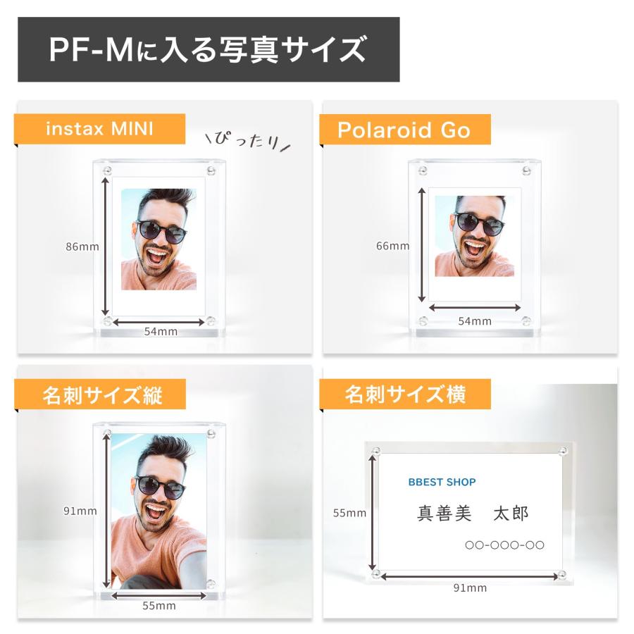 写真立て フォトフレーム チェキ 名刺 クリア 透明 1個入 おしゃれ