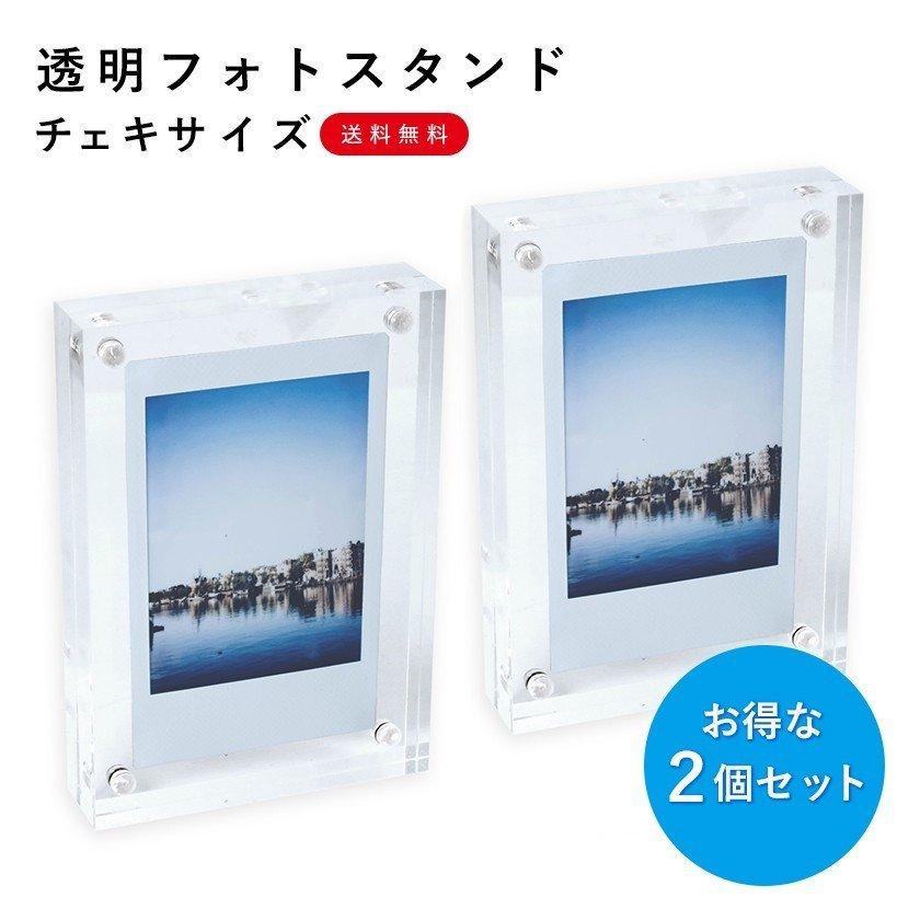 写真立て フォトフレーム おしゃれ チェキサイズ クリア 透明 2個入 記念品 推し活  複数枚 マグネットローダー BBEST PF-M-2｜bbest