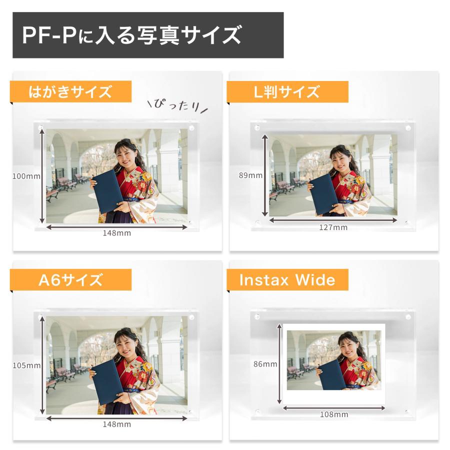 写真立て フォトフレーム アクリルフォトフレーム おしゃれ はがき