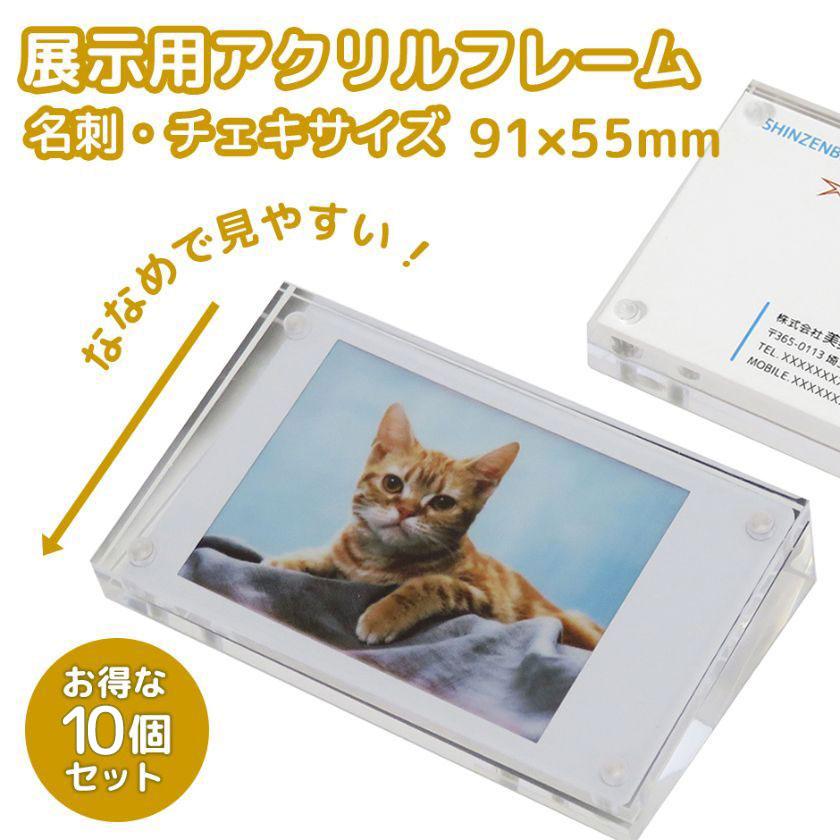 展示用アクリルフレーム popスタンド プライスカード カード立て 店内