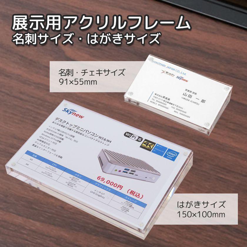 展示用アクリルフレーム popスタンド プライスカード カード立て 店内