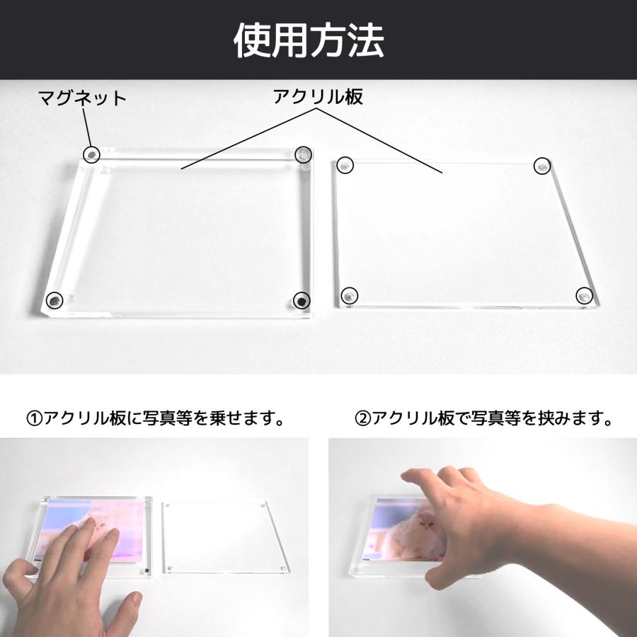 展示用アクリルフレーム L判対応 1個入 マグネット式 POPスタンド