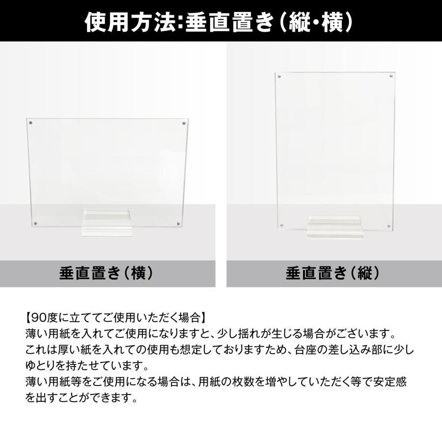 アクリルフレームスタンド A3サイズ 対応 1個入 マグネット式 透明 クリア 卓上 垂直置き 斜め置き ポスターフレーム メニュー POP 展示用 BBEST PFD-A3 |  | 03