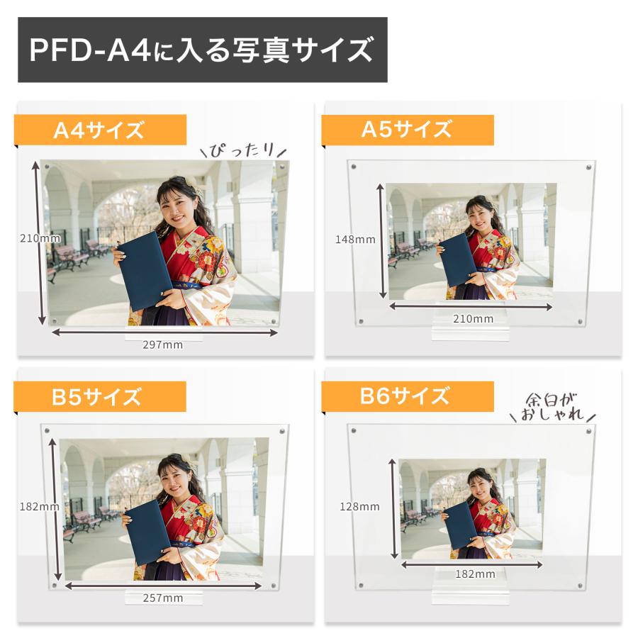 フォトスタンド A4 マグネット 卓上 透明 クリア 写真立て フォト