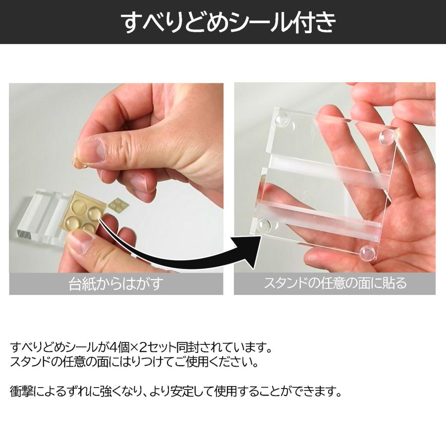 アクリルフレームスタンド A4 A5 B5 B6対応 5個入 マグネット式 透明