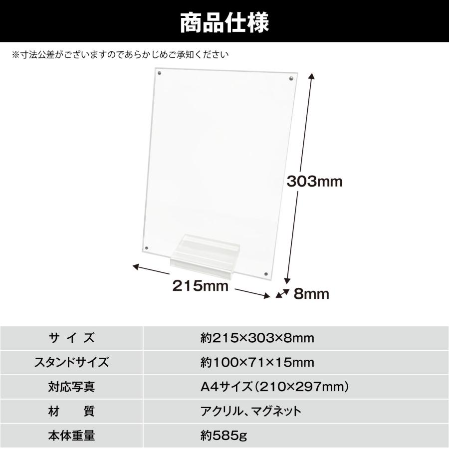 アクリルフレームスタンド A4 A5 B5 B6対応 5個入 マグネット式 透明