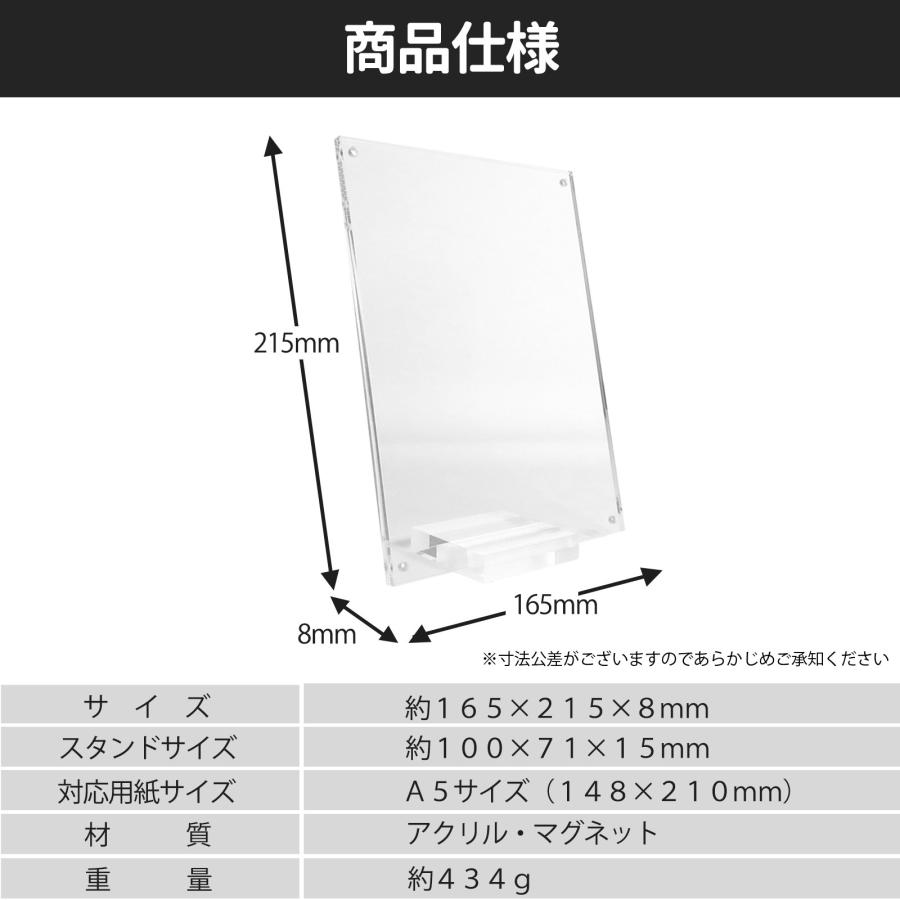 アクリルマグネットフレーム マグネット A5 2L判 卓上 透明 クリア