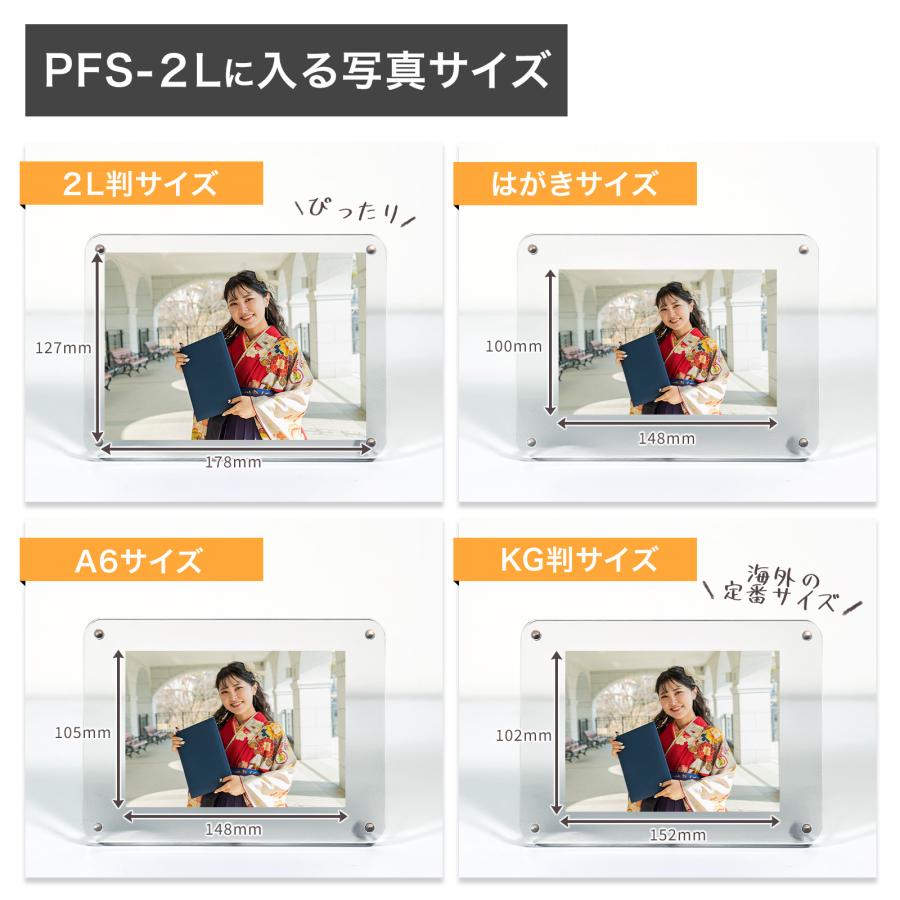 フォトスタンド 2L判 写真立て フォトフレーム アクリル クリア 透明