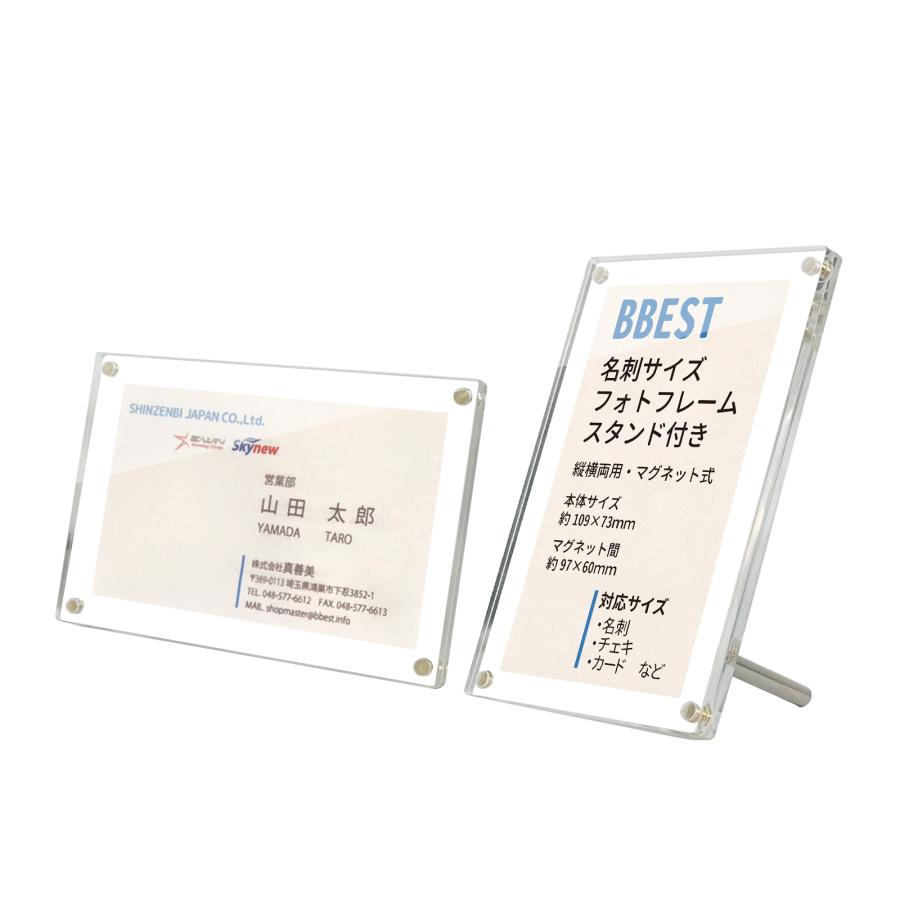 アクリルフォトスタンド 名刺 チェキ instax mini トレカ対応 1個入