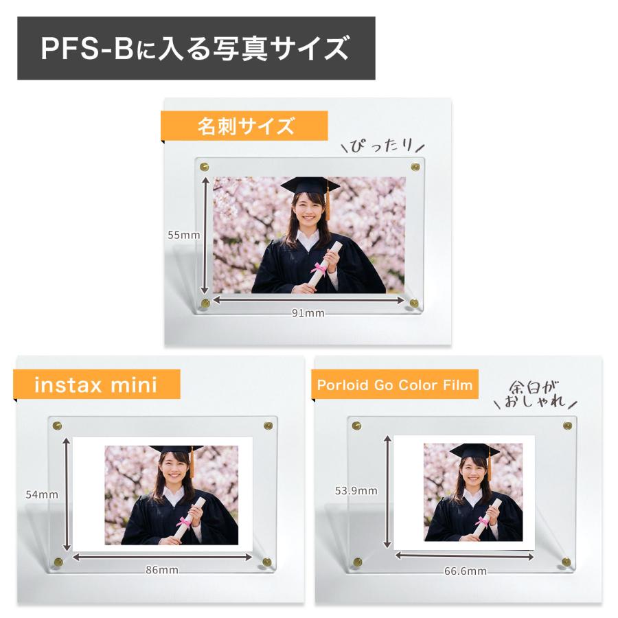 名刺サイズフォトフレーム スタンド付き 1個入り 写真立て フォト