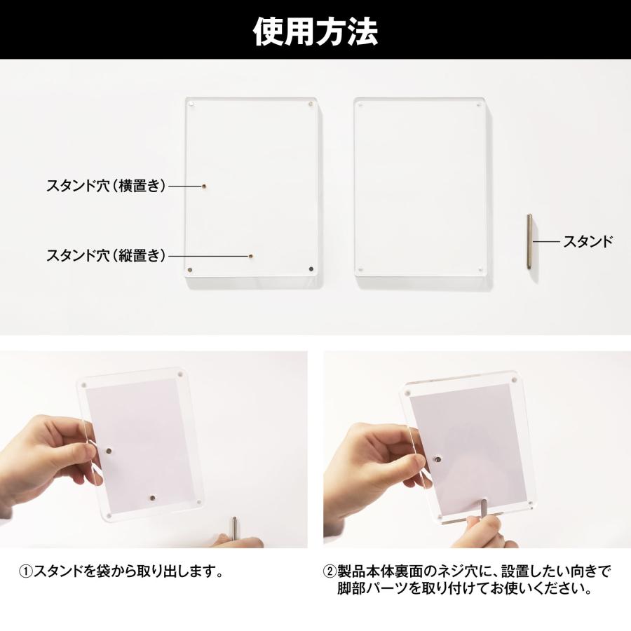 フォトスタンド 写真立て フォトフレーム L判 アクリル クリア