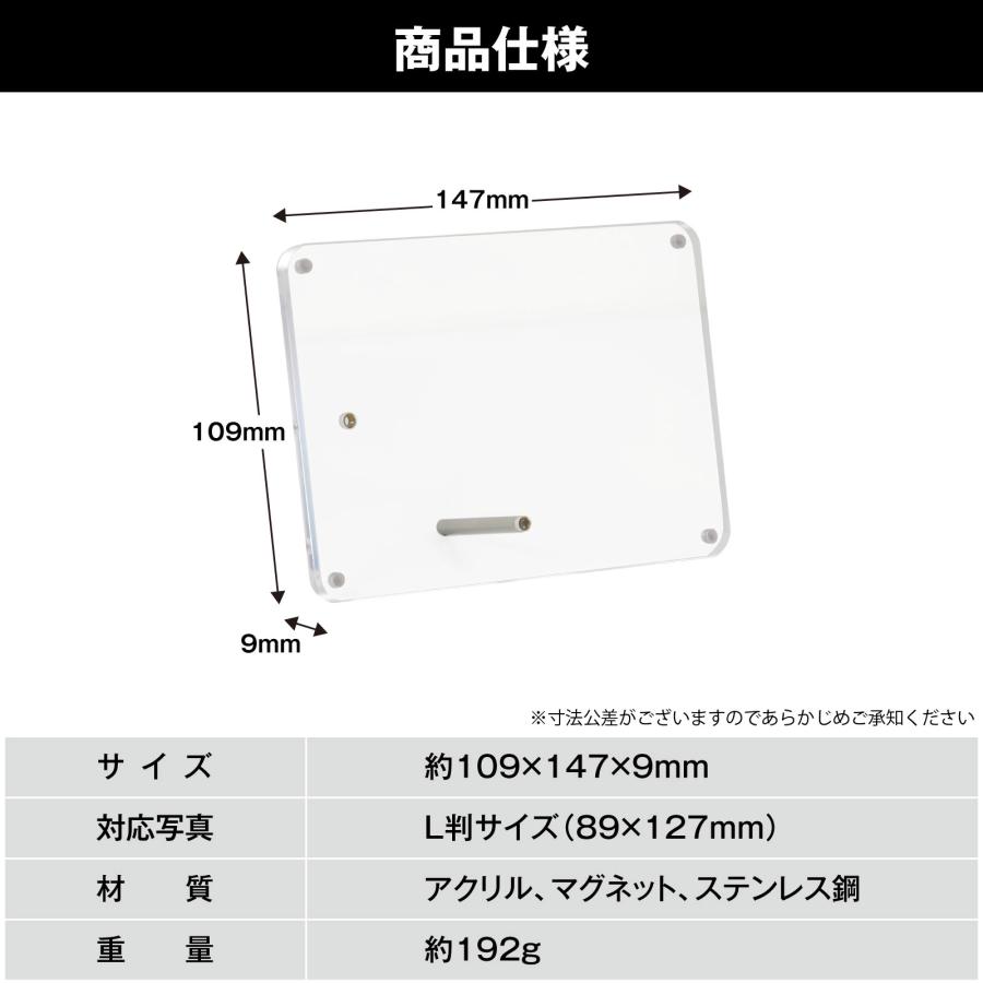 フォトスタンド 写真立て フォトフレーム L判 アクリル クリア 透明