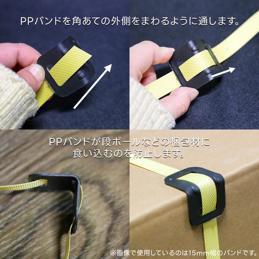 プラスチック製 角あて 42個入 コーナーガード 補強 結束 梱包 PH-01 |  | 01