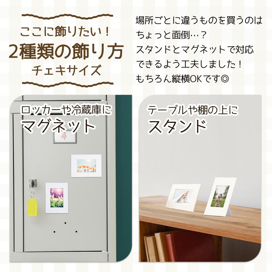 紙製フォトフレームスタンド チェキサイズ 5個入 壁掛け 縦横 簡単 ペーパーフォトフレーム 写真立て プレゼント 記念品 スタンド 推し活 デコ BBEST PP-B |  | 01