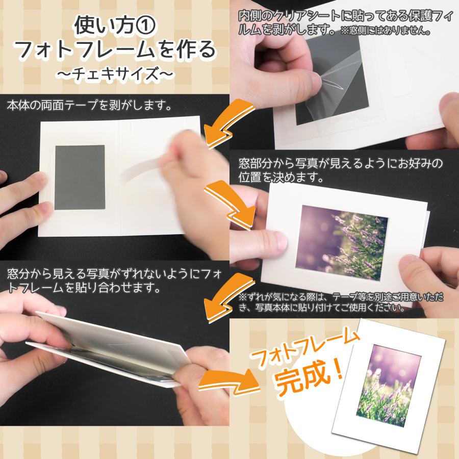 紙製フォトフレームスタンド チェキサイズ 5個入 壁掛け 縦横 簡単