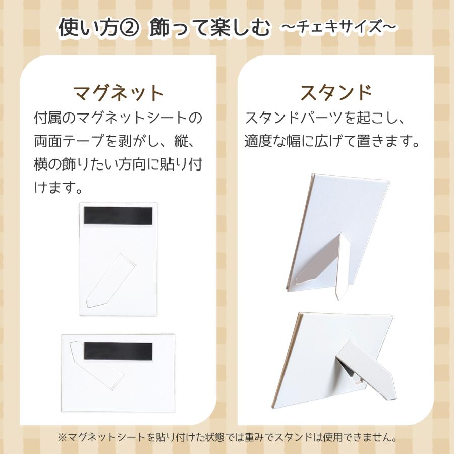 紙製フォトフレームスタンド チェキサイズ 5個入 壁掛け 縦横 簡単