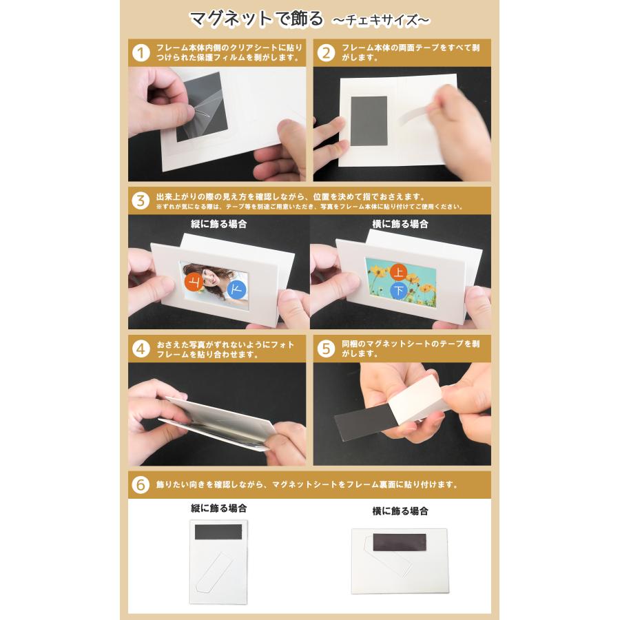 紙製フォトフレームスタンド チェキサイズ 5個入 壁掛け 縦横