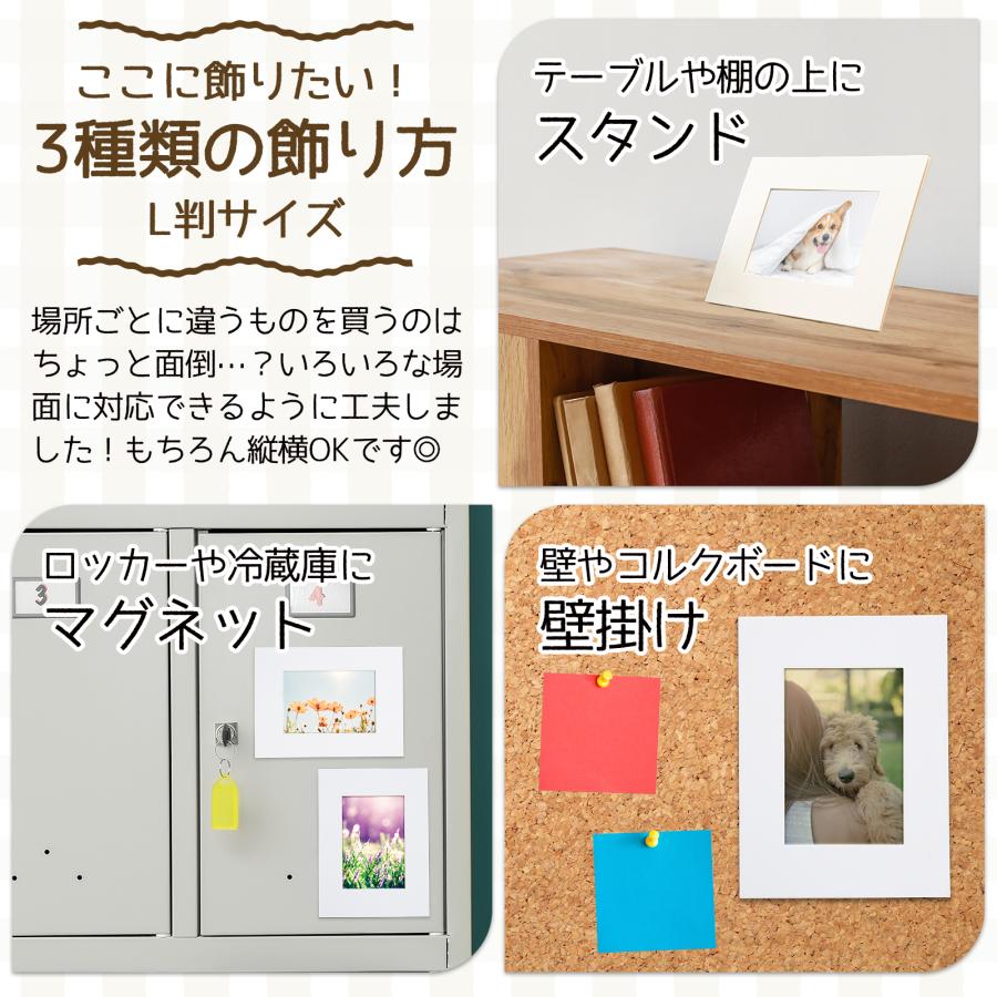 紙製フォトフレームスタンド L判サイズ 3個入 壁掛け 縦横 簡単 ペーパーフォトフレーム 写真立て プレゼント 記念品 スタンド 推し活 デコ BBEST PP-L |  | 01