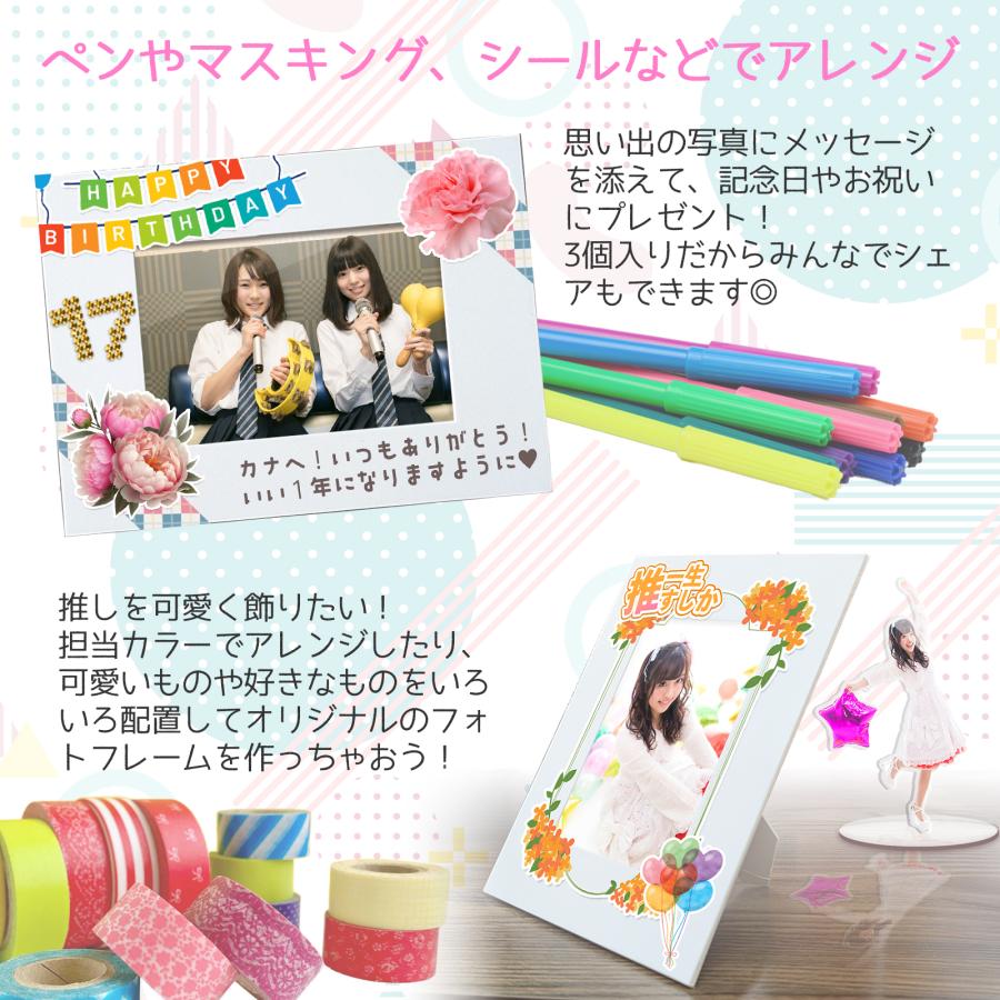 紙製フォトフレームスタンド L判サイズ 3個入 壁掛け 縦横 簡単 ペーパーフォトフレーム 写真立て プレゼント 記念品 スタンド 推し活 デコ BBEST PP-L |  | 03