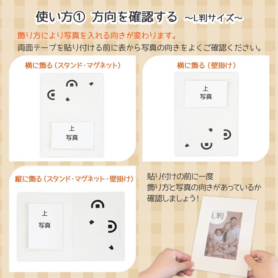 紙製フォトフレームスタンド L判サイズ 3個入 壁掛け 縦横 簡単 ペーパーフォトフレーム 写真立て プレゼント 記念品 スタンド 推し活 デコ BBEST PP-L |  | 04