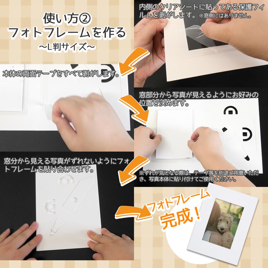 紙製フォトフレームスタンド L判サイズ 3個入 壁掛け 縦横 簡単 ペーパーフォトフレーム 写真立て プレゼント 記念品 スタンド 推し活 デコ BBEST PP-L |  | 08