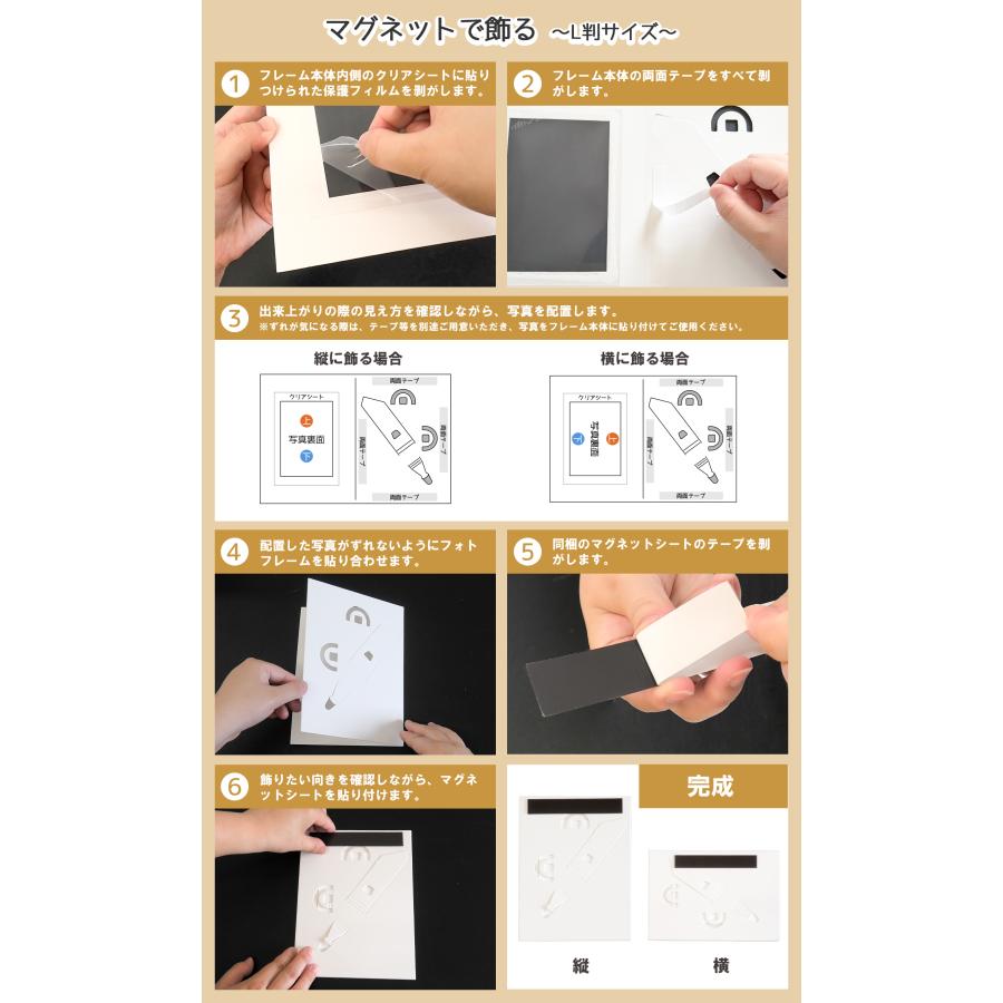 紙製フォトフレームスタンド L判サイズ 3個入 壁掛け 縦横 簡単 ペーパーフォトフレーム 写真立て プレゼント 記念品 スタンド 推し活 デコ BBEST PP-L |  | 06