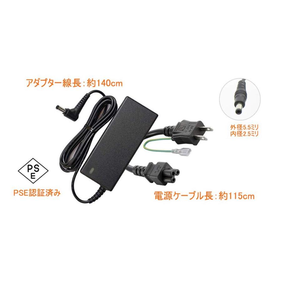 Skynew 電源acアダプター ミニパソコン 互換用 電源ケーブル付属 Pse規格品 19v 2 1a 保証1年 Pw 1 ビーベストショップ 通販 Yahoo ショッピング